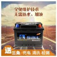 风帆(sail) 蓄电池 95D31L哈弗H6柴油丰田霸道巡洋舰现代特拉卡三菱吉普6缸 汽车电瓶不收旧电池配送上门
