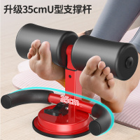 多德士仰卧起坐辅助器吸盘式卷腹健身器材锻炼减肥减腹收腹机 升级双杆款-红色