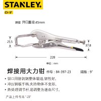 史丹利(STANLEY)大力钳 多功能 万用大力钳子加力钳子夹钳压力钳子手动10寸 焊接用9寸84-397