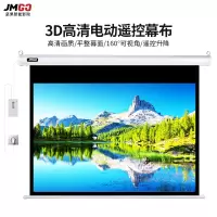 坚果投影仪幕布办公3D高清投影幕布 无线遥控电动幕布悬挂家用 150英寸16:9电动幕布 高清金属