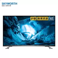 创维(SKYWORTH) 40H5 40英寸 高清 AI智能全面屏 液晶电视机 支持投屏 教育资源 护眼防蓝光