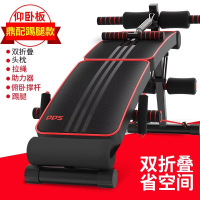多德士(DDS)家用健身器材仰卧起坐收腹机 腹肌折叠仰卧板 鼎配踢腿款