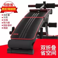多德士(DDS)家用健身器材仰卧起坐收腹机 腹肌折叠仰卧板 鼎配踢腿款
