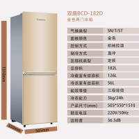 双鹿（SONLU） 182升双门冰箱 小型冰箱 金色家用冰箱 BCD-182D 金色