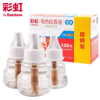 彩虹电热蚊香液(灭蚊液)补充装无味驱蚊防蚊液体蚊香家用宝宝孕妇儿童电子杀蚊子水剂无加热 3盒360夜