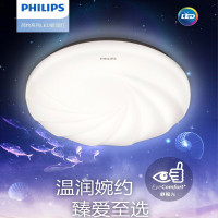飞利浦(philips)LED吸顶灯 圆形贝壳型卧室客厅阳台厨房灯现代简约走廊房间过道楼道卫生间玄关灯具灯饰 欣熙贝壳