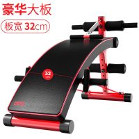 多德士 仰卧起坐健身器材家用运动辅助器锻炼多功能健腹肌板仰卧板