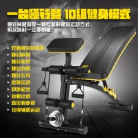 多德士同款美国汉·臣AB健身椅仰卧起坐健身器材家用多功能辅助器飞鸟卧推凳哑铃凳英尔健哑铃凳