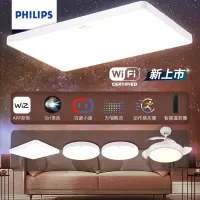 飞利浦(philips)led吸顶灯套餐 客厅灯主卧室灯北欧现代简约灯具 悦泽套餐 全屋套餐 智能WIFI版-卧室灯]