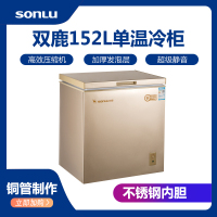 双鹿冷柜BC/BD-152ST金色