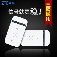 中兴支持移动联通电信3G/4G无线 路由器联通移动插卡mifi车载便携式随身wifi