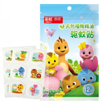 彩虹 乖乖系列 植物精油驱蚊贴 适用于上学婴儿车露营旅游 户外防蚊贴 5006T