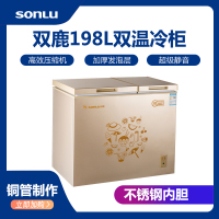 双鹿冷柜BCD-198ST金色