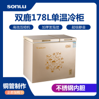 双鹿冷柜BCD-178ST金色