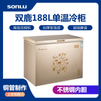 双鹿冷柜BC/BD-188ST金色