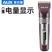 奥克斯(AUX)理发器成人电推剪 电推子剃头刀 儿童剪发器婴儿电剪 宝宝电动剪发器 剪头发理发工具 升级款咖啡棕