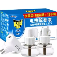 雷达（Raid）A66电热蚊香液加热器+补充液体防蚊驱蚊液防蚊子蚊不叮有效防护电热蚊香液无香型1盒装1器2瓶液