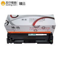 臻品 硒鼓CF320A黑色 适用HP651dn/ M680