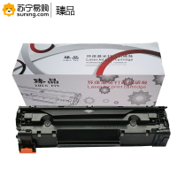 臻品 硒鼓CF321A青色 适用HP651dn/ M680