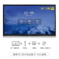 NEC Netrix 65英寸会议平板电视 4K超高清 智能教学触摸一体机 I5OPS 双系统电子白板 D651RA