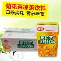 石埠蜂蜜菊花茶饮料凉茶 250ml*24盒整箱装