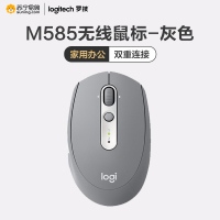 罗技(Logitech) M585无线静音蓝牙鼠标FLOW跨屏传输多设备双模式连接台式机笔记本商务办公家用 灰色