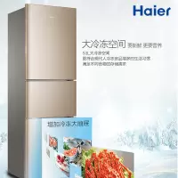 海尔(Haier) BCD-206STPP 超薄风冷无霜节能智能三门冰箱