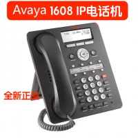 AVAYA 1608 电话机