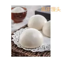 人间三月 赛域鲜系列 高庄馒头 方便速食早晚餐 80g/个*100个/包 单位:包