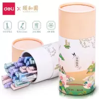 得力(deli) 33520颐和园系列中性笔0.5全针管小清新黑色水笔学生用简约创意签字笔20支 杏林春燕20支-4种图