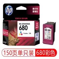 惠普 HP680 5278原装墨盒 彩色 盒