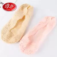 浪莎夏季薄款浅口硅胶防滑蕾丝袜10双