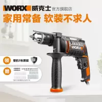 威克士家用冲击钻 手电钻电转手钻手电转钻多功能电动工具WX317