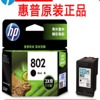 惠普 802(CH563ZZ) 墨盒 (黑色) 支
