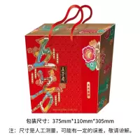 五芳斋 粽子礼盒统经典嘉兴肉粽豆沙蜜枣 端午美食特产真空包装 咸鸭蛋流油红心起沙团购员工福利送礼 五芳素锦1200g