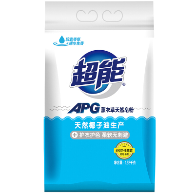 超能皂粉超能 APG薰衣草皂粉1.52kg 孙俪同款 高品质国家apg配方加酵素定向去污(新老包装随机发货)