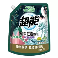 超能洗衣液超能 植翠洗衣液(时尚炫彩)2kg/袋装 椰油 低泡易漂 不刺激 深层去渍（新老包装随机发货）