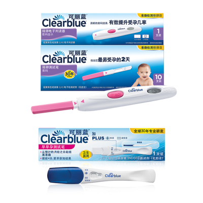 可丽蓝Clearblue电子排卵测试笔10支装笑脸棒早早孕验孕笔备孕验孕组合