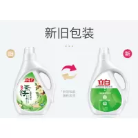 立白洗衣液3kg