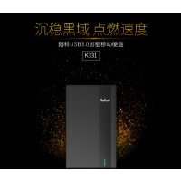 新品 朗科（Netac）1TB USB3.0 移动硬盘 K331高端商务黑系列 2.5英寸 黑色