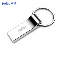 自营 朗科(Netac)32GB USB2.0 U盘U275银色 创意车载钥匙圈加密U盘 防水闪存盘