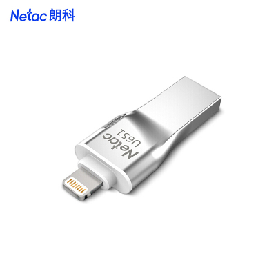 朗科U651朗科(Netac)256GB USB3.0 苹果U盘U651 皓月银 苹果官方MFI认证支持iPhone和i