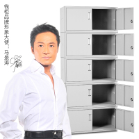 钱柜 档案柜 财务柜 文件柜 铁皮柜 资料柜 凭证柜 五节分体带锁