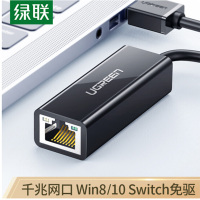 绿联UGREENUSB2.0转MiniUSB数据线103551米Mini5pinT型口充电连接线