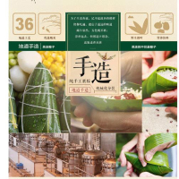 思念粽子 100起订