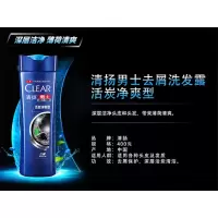 清扬(CLEAR) 男士去屑洗发水400g 活碳净爽型400mL 12瓶装