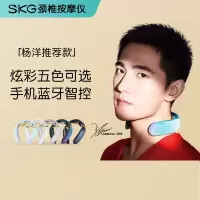 SKG 颈椎按摩器 办公室护颈仪K6炫彩手机操控 炫彩浅粉