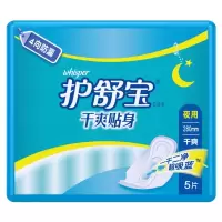 护舒宝(Whisper) 夜用干爽 5片/包 48包装