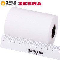 ZEBRA 定制高白热敏收银纸80*80MM 13*17轴心 2000卷起订