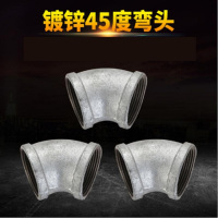 龙成45°镀锌弯头 DN40弯头 10个/组-(组)管件连接件 水暖配件 镀锌管件